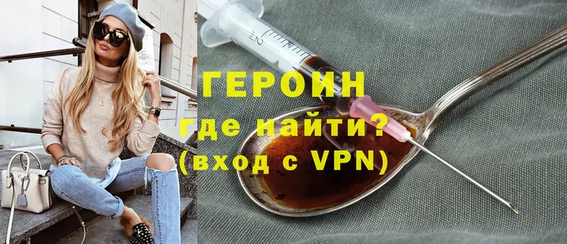 mega сайт  дарнет шоп  Дубна  ГЕРОИН Heroin 