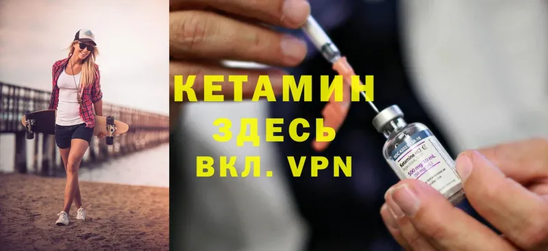 Кетамин ketamine  купить наркотики сайты  Дубна 