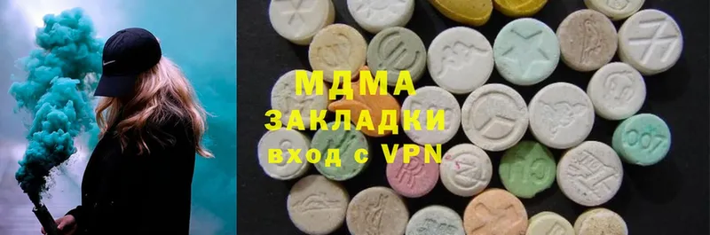 MDMA молли  Дубна 